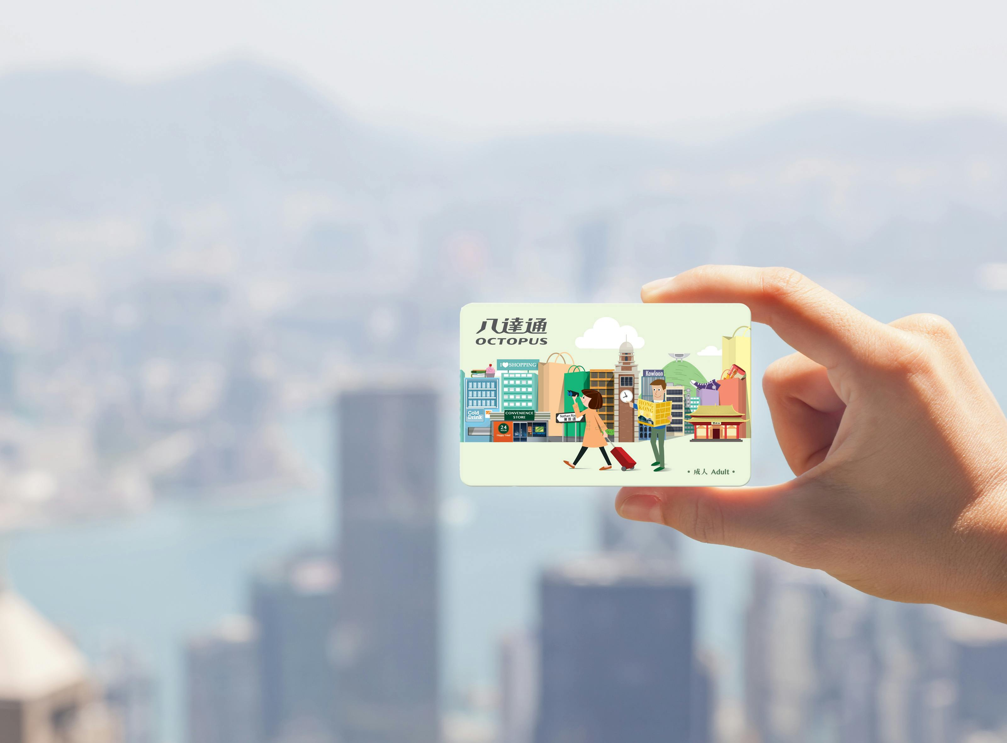 Hong Kong: Tourist Octopus Card with HKD 50 Preloaded - Photo 1 of 1